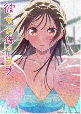 甜蜜惩罚 剧场版